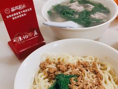 -浪记面店(老墟村店)