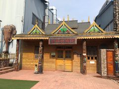 -呀路古热带植物园