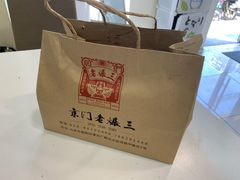-京门老爆三·铜锅涮肉 爆肚(望京店)