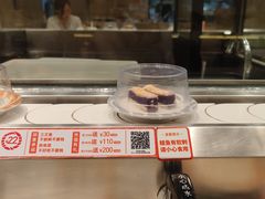 -新一番三文鱼寿司(大东海店)