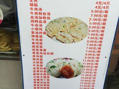 菜单-黄阿姨锅贴大王(万航渡路店)