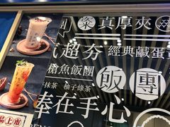 -眷村阿嬷(华润万象城店)