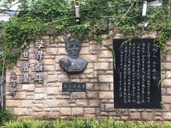 -上海蔡元培故居陈列馆