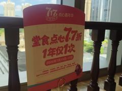 -点都德(水贝IBC店)