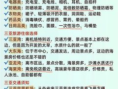 -喜家港式茶餐厅(三亚湾一丰禾生活广场店)