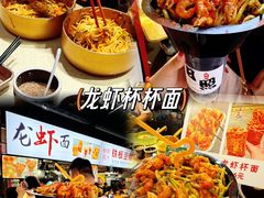 -大学城夜市