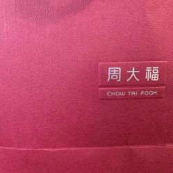 -周大福CHOW TAI FOOK(金汇广场珠宝店)