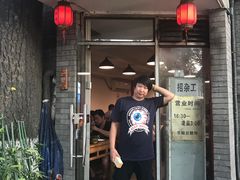 门面-裕德孚·非遗手切涮羊肉(东直门内大街店)