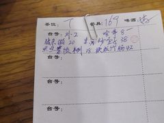-南记食粥坊·宵夜大排档(南桂店)