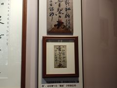 -李叔同故居纪念馆