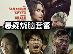 -博纳国际影城IMAX(中央大道店)