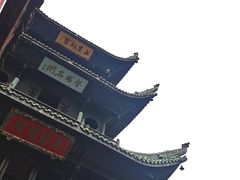 -中天楼