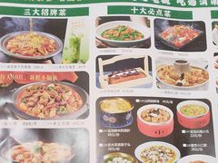 -老碗餐饮(前进路店)