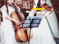 -怪咖·joker陈楠