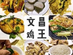 -文昌鸡餐厅(原新银座店)