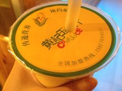 -黄记玉米汁(叠翠路店)