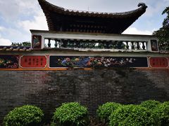 -梁园