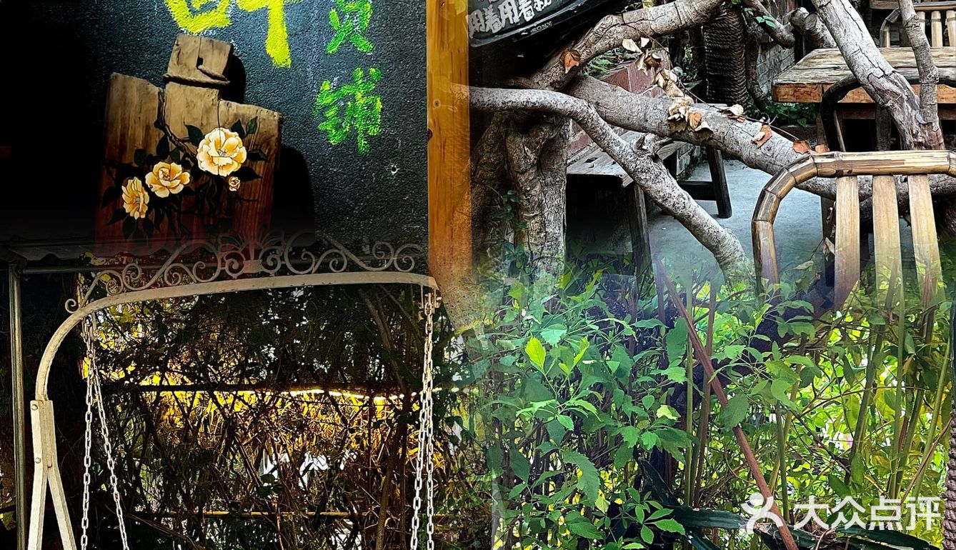 湛江丨庭院风渔醉小院