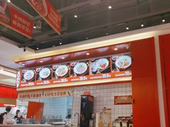 -拼二潮汕牛肉粿条(花城汇店)