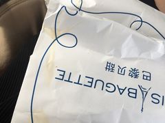 -巴黎贝甜(五月花广场店)