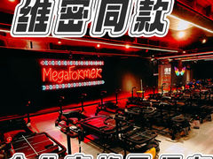 -超菲特健身工作室(晨月店)