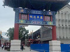 -大境门景区