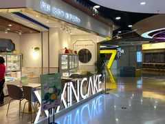 -万达广场(济南魏家庄店)
