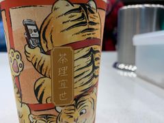 -茶理宜世(岭南站NOVA店)