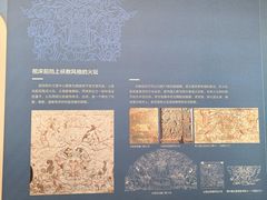 -安阳博物馆