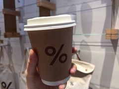 -% Arabica阿拉比卡咖啡(武康路店)