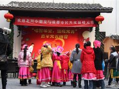 北川小朋友们的元宵节节目表演-星巴克臻选(成都宽窄巷子店)