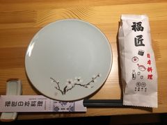 -福匠日本料理(人民路店)