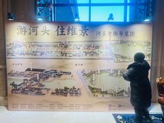 -唐山河头老街国丰维景国际大酒店