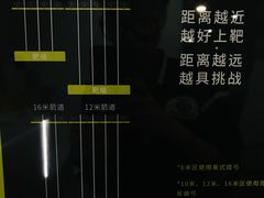 -無弓射箭俱乐部(领展中心城店)