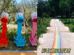 -太阳宫公园