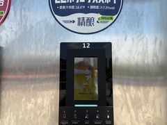 -第35届青岛国际啤酒节