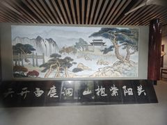 -白鹿洞书院