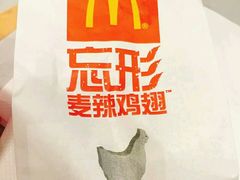 -麦当劳(郑州新郑机场)