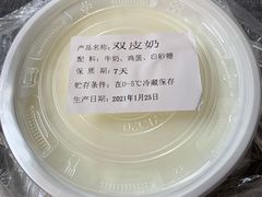 -华辉拉肠(小北路店)