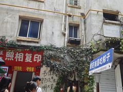 -小吴水煮(羊子巷店)
