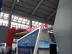 -沈阳国际会展中心管理有限公司