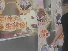 -小杨生煎(深圳岗厦北店)