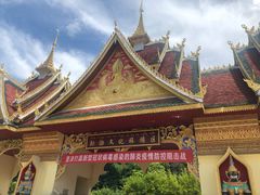 -西双版纳勐泐文化旅游区