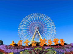 -七彩云南欢乐世界