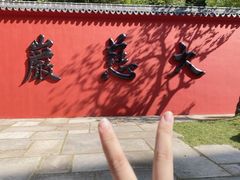 -大慈岩风景区