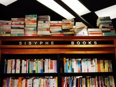 -西西弗书店&矢量咖啡(凯德晶萃广场店)