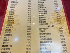 菜单-林之六八·6886大连老菜馆