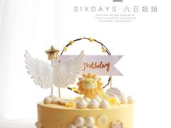 -唐·匠心·动物奶油·冰淇淋蛋糕(石岐店)