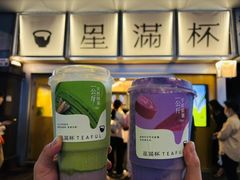-星满杯TEAFUL(罗湖东门店)