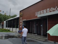 -北戴河集发农业梦想王国